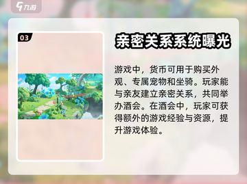 米姆米姆哈玩法🔥超简单攻略，速来😎截图4