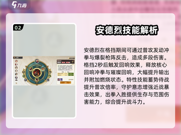 无尽梦回战争之梦🔥角色强度大起底！🎮截图3