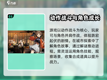 新月同行🔥新手必看！快速上手攻略💎截图4
