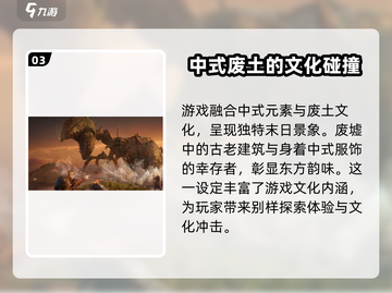 破碎之地测试资格🔥激活码获取方法💎截图4