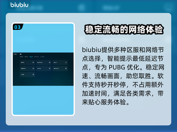 PUBG闪退💥？一招搞定不求人！🎮截图4