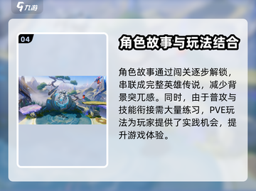 王者荣耀✨星之破晓上线时间🔥抢先看！截图5