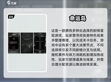 🔥2025最火文字游戏大全来啦！🎮轻松上头停不下来截图5