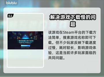 战锤40K星际战士2下载教程💥🔥🎮截图3