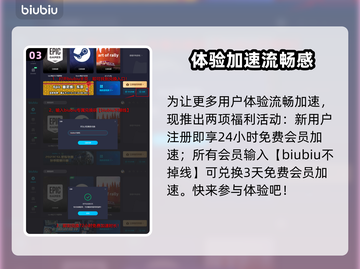 光年边境卡顿？❌优化攻略来啦！🚀流畅玩截图4