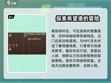 史诗战斗幻想5🔥新手开局必看！轻松制胜秘籍🎉截图2