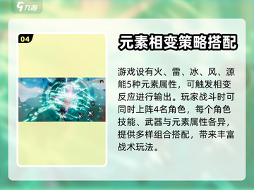 斯露德🔥超好玩！游戏玩法全面揭秘🎉截图5