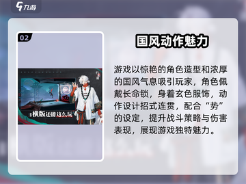 🎮归龙潮公测时间曝光！🔥截图3