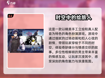 🔥2025超人气恋爱手游合集❤下载必备！截图3