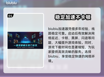 CF卡顿？用这个加速器🔥瞬间流畅！🎉截图6