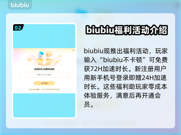 WhispersintheFog黑屏闪退？❌教你一键解决延迟丢包问题！💥截图3