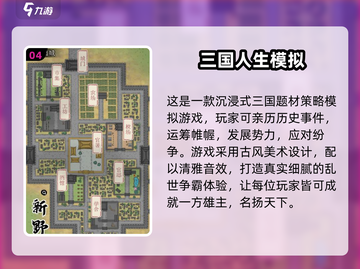 🔥2025必玩单机RPG经典游戏推荐🎮截图5