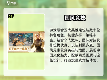 🔥《天启行动》玩法炸裂💥截图3