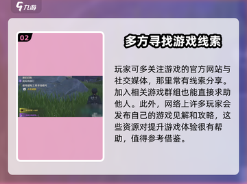 鸣潮🎉吟霖任务暗号大曝光！快人一步掌握核心线索截图3
