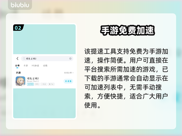 棕色尘埃2🔥新手必抽神角💥截图3