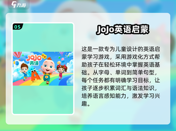2025超火儿童互动游戏推荐💥亲子必备🎉截图6
