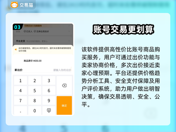 QQ炫舞账号购买渠道大揭秘！🔥游戏党必看✨截图4