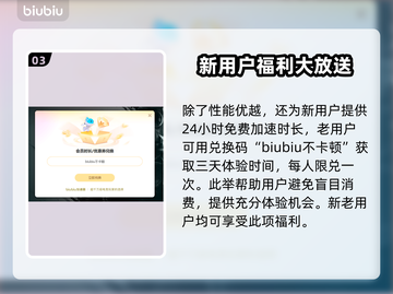 LOL卡顿?用这个加速器立马丝滑🔥-Free加速推荐🎉截图4
