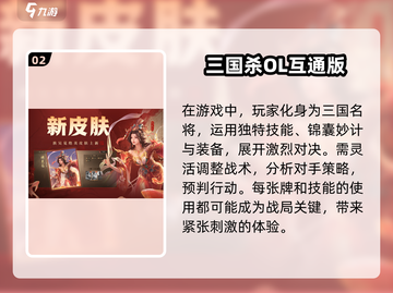 📱💻2025年必玩！手机PC互通游戏大推荐🔥截图3