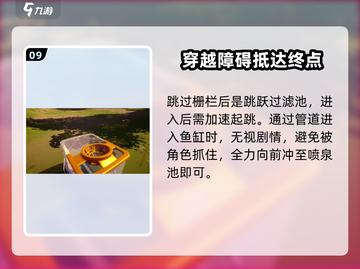 我是小鱼儿金鱼通关秘籍🔥超全关卡玩法分享！🐟截图10