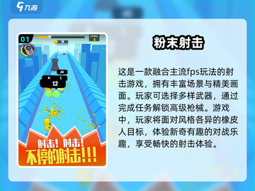 🔥2025最🔥单机射击游戏合集💥玩家必玩截图2