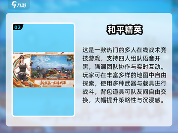 4个娃疯玩🔥超上头多人游戏2025💥截图3