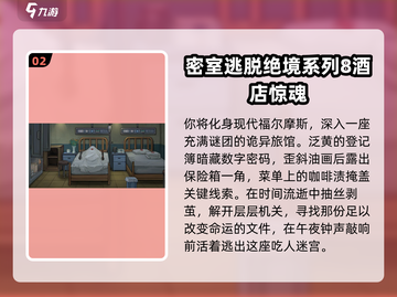 🔥2025必玩鬼屋游戏TOP榜👻恐怖手游推荐截图3