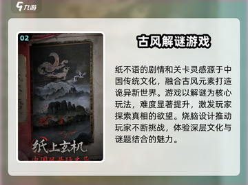 纸不语🔥超全玩法攻略，图文详解带你飞！截图3