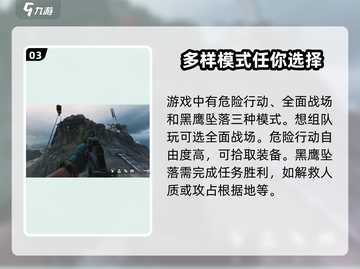 三角洲行动🔥新手必看！快速上分秘籍分享截图4