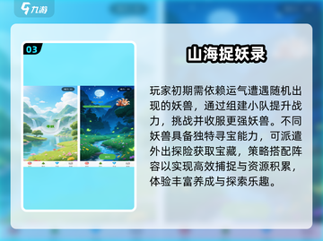 👻2025最火捉鬼游戏TOP5曝光！截图4