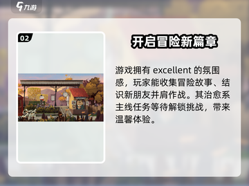 落日山丘🔥上线时间大曝光！游戏迷必看🎉截图3
