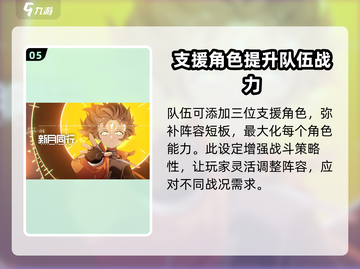 新月同行🔥新手必看！快速上手攻略💡截图6