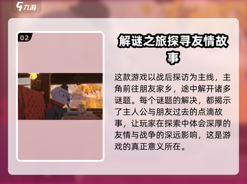 落日山丘拍照攻略│城市营地 vibes📷游戏感拉满！截图3