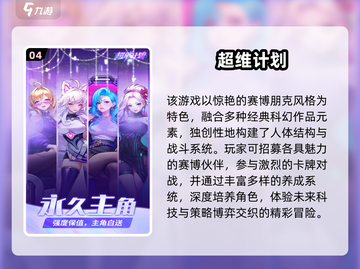 2025必玩！3D模拟美女游戏TOP5🔥🎮截图5