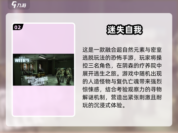 👻2024最火鬼魂游戏盘点！好玩到停不下来🎮截图3