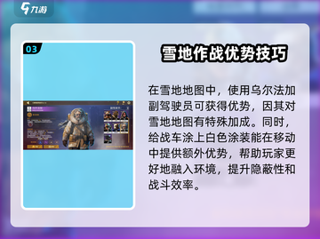 创世战车太空港🔥这个地图这样玩才刺激！截图4