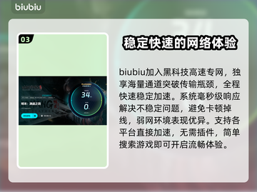 明末渊虚之羽上线时间🔥游戏党必看！🎉截图4