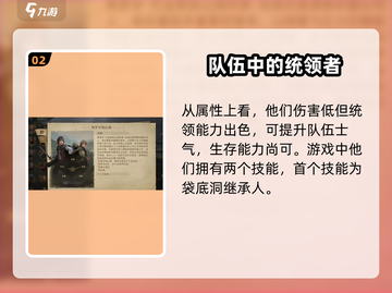 《指环王纷争》弗罗多山姆技能大起底🔥截图3