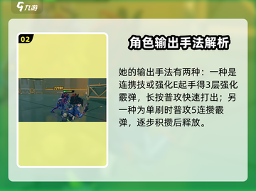 绝区零🔥朱鸢命座效果超详细解析，提升巨大不容错过！截图3