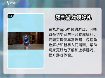 归龙潮🔥公测时间曝光！最新消息速看🎉截图5