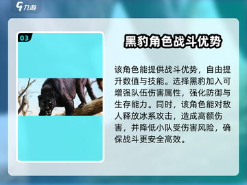 野兽领主新世界🔥最强阵容搭配攻略来啦！截图4