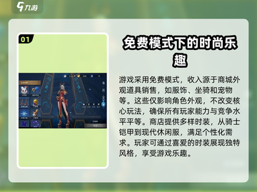 塔瑞斯世界💰：收费详情大曝光！🔥截图2