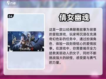 手游里能结婚的游戏推荐💕下载合集来啦！截图5