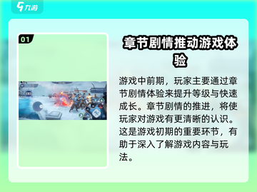 斗破苍穹巅峰对决🔥等级重置方法大揭秘！快速上手必看截图2
