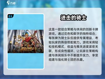 2025超🔥横屏放置手游推荐🎮玩到停不下来！截图4