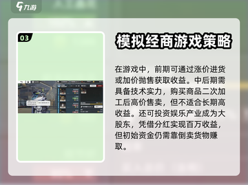 雷索纳斯💥超全玩法模式攻略来啦！🔥截图4