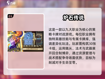 🔥2015年度手游TOP榜🎮必玩神作推荐！截图6