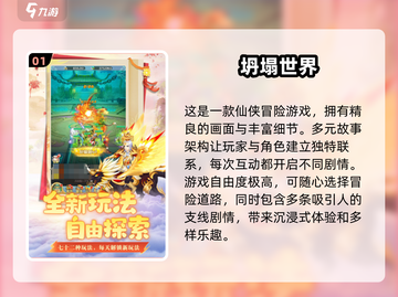 回合制手游推荐🔥2025最流行Q版游戏大盘点！🎮截图2