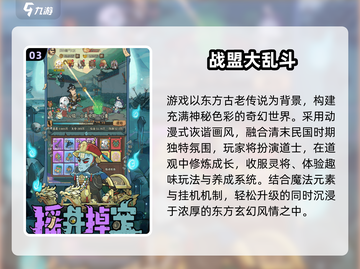 🔥2025必玩！类似《永生》的网游大汇总🎮截图4