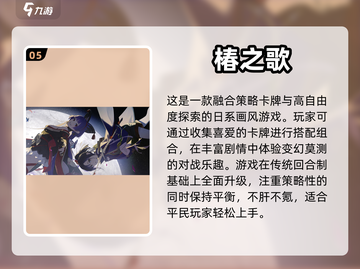 🔥2024必玩！类似原神的手游大全🌟截图6